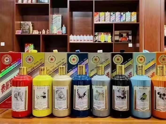 正安生肖酒回收